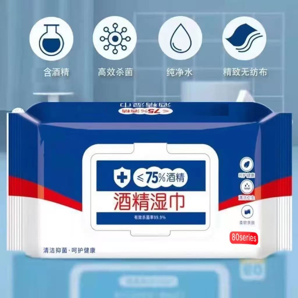 Alcohol Disinfecting Wipes with 75% Alcohol, 80 Series, Antibacterial Disposable Wet Wipes for Various Places, Wholesale