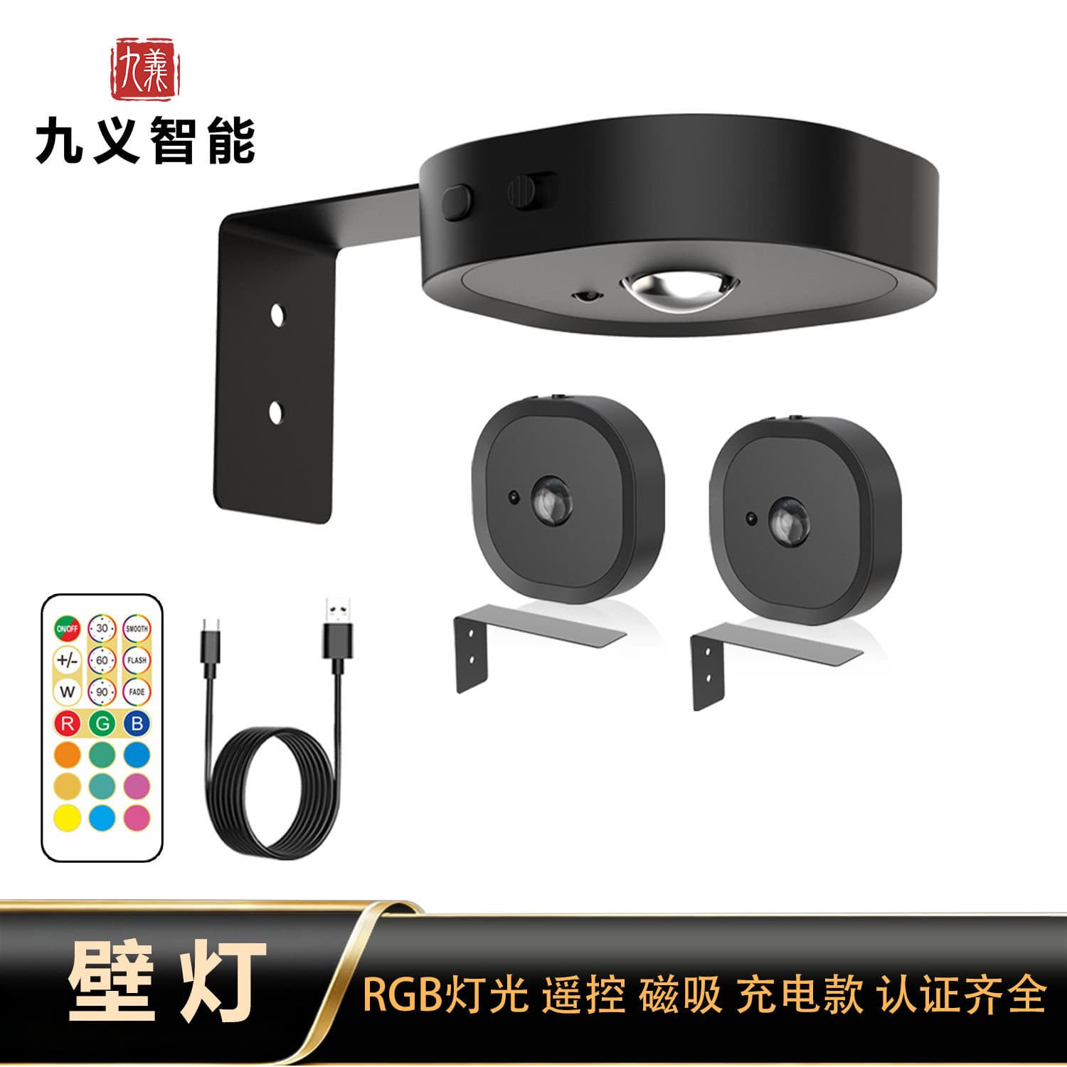 Cross-border Hot-Selling RGB Night Light Cat Eye Corridor Wine Cabinet Wardrobe Universal Charging Base Human Body Sensor Cabinet Light
