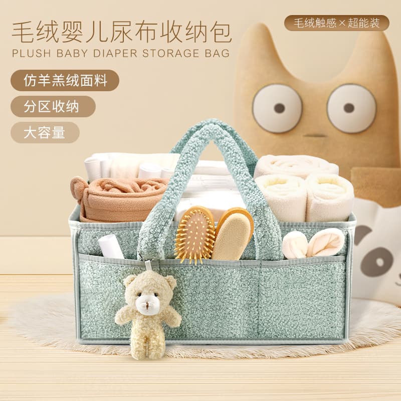 Cross-border plush baby diaper storage bag diaper storage bag large capacity travel mommy bag handbag