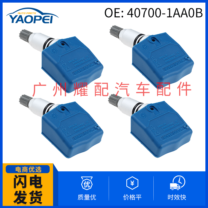40700-1AA0B TPMS Tire Pressure Sensor for Nissan Infiniti M35 M45 Q45 FX35