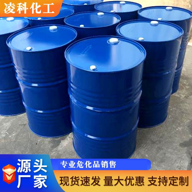 Factory sales of liquid polybutadiene rubber, 1,4-polybutadiene, adhesive, small quantities available