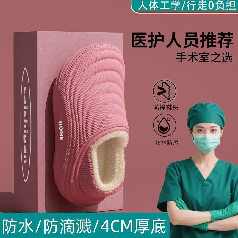 Winter Waterproof Cold-Resistant Cotton Slippers for Women, 2025 New Style Indoor Home Anti-Slip Fleece-Lined Warm Couples Closed-Back Shoes