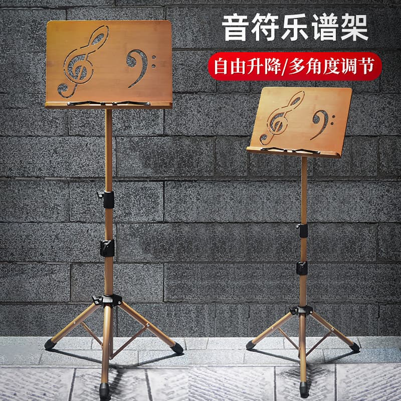 Premium Portable Folding Music Stand, Adjustable Sheet Music Stand for Guzheng, Guitar, Violin, Height Adjustable