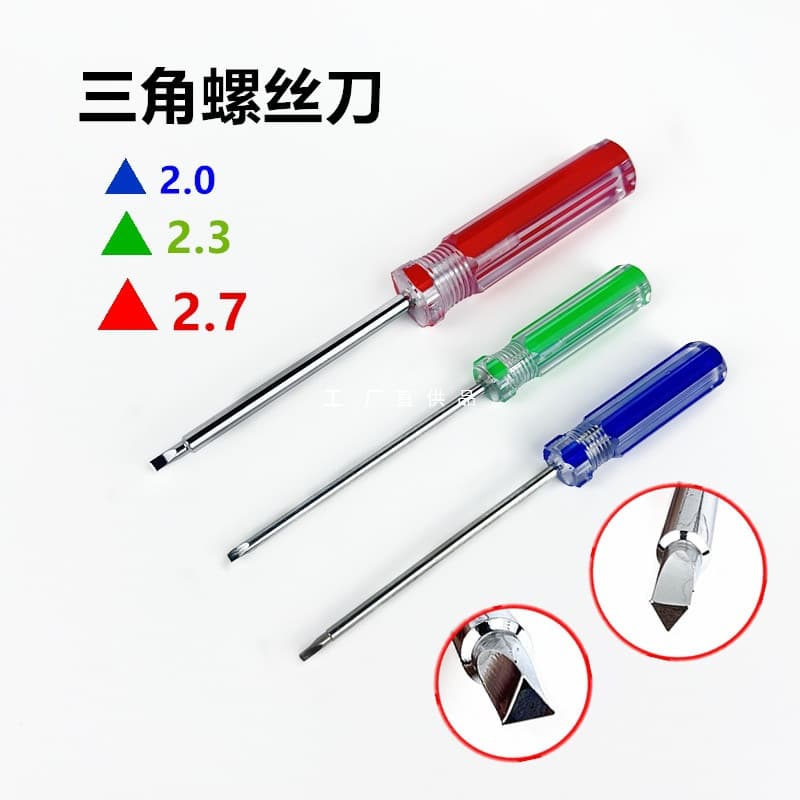 Triangle 2.0 2.3 2.7 Special Screwdriver for Disassembling Induction Cooker Electric Kettle Hair Dryer Toys Other Qinling