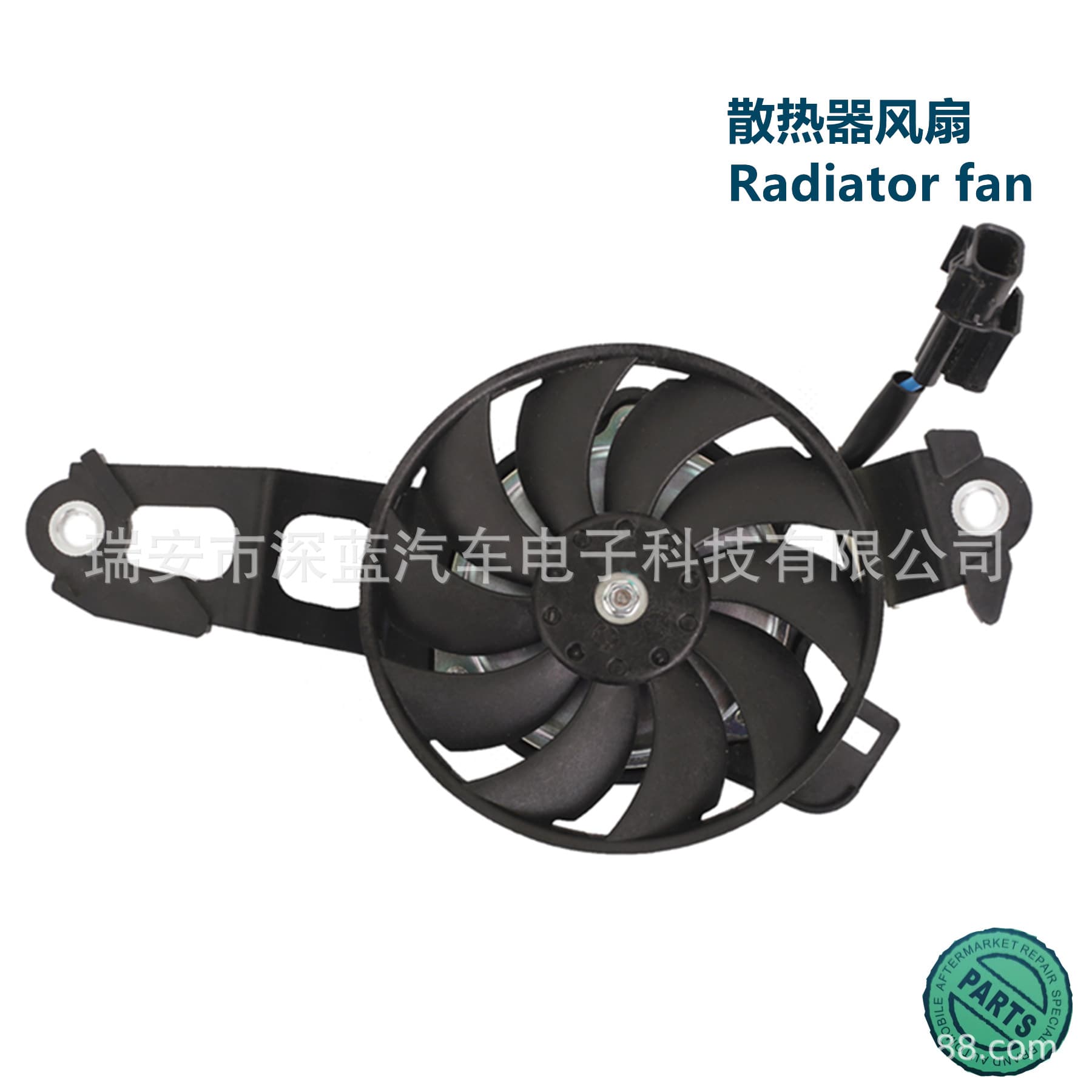 Cross-border 19015-K56-N01 SONIC150 motorcycle radiator fan, motorcycle cooling fan