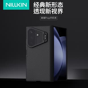 Nillkin Black Mirror Pro P Protective Case with Full Lens Coverage and Drop Resistance, Compatible with Samsung Z Fold 8 Ultra