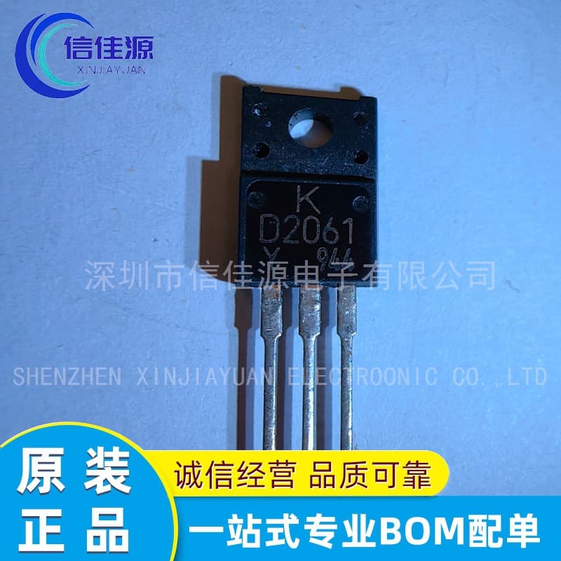 NPN Power Transistor 2SD2061 D2061 Package TO-220F Integrated Circuit With Order