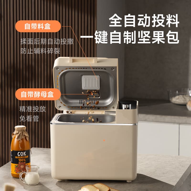 ACA North American Appliance AB-T5pro Automatic Compact Home Bread Toaster Breakfast Machine Multi-functional Dough Maker