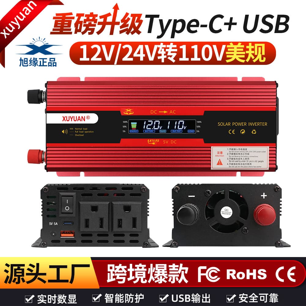 Xuyuan Cross-Border Hot-Selling Car Inverter - Professional Processing and Customization: 12V/24V Dual Voltage Universal 110V/220V