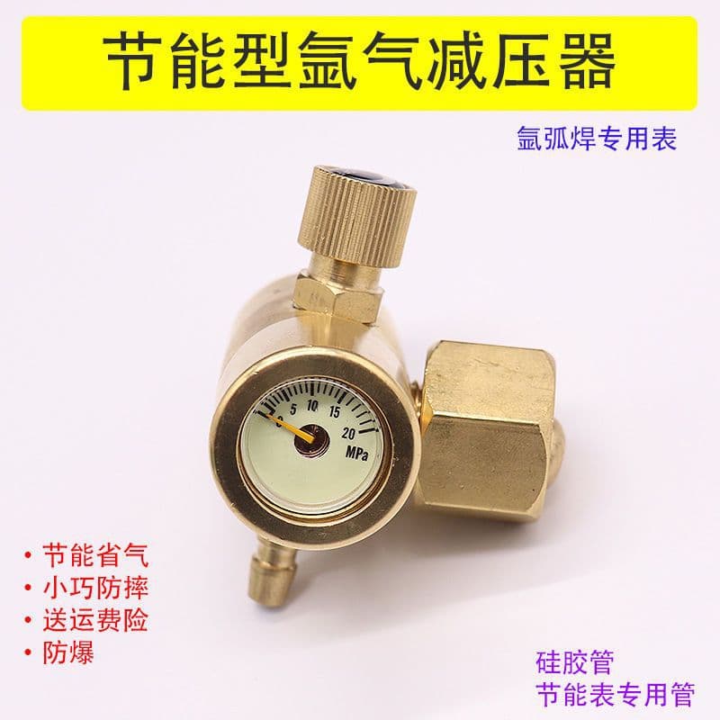 Drop-Proof Argon Regulator, TIG Welding Drop-Proof Gas Gauge, Energy-Saving Drop-Proof Regulator, Impact-Resistant Regulator