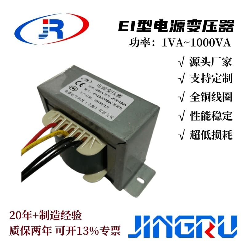 Factory Supply Alarm Transformer Power 10VA Input/Output Voltage Optional Full Copper Wire Sufficient Power Step-Down