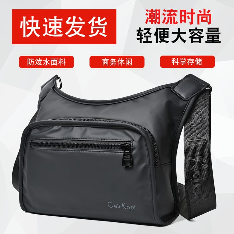 New Trendy Fashionable Casual Men's Crossbody Bag Sport Cycling Backpack Korean Style Men's Leisure Mailman Bag