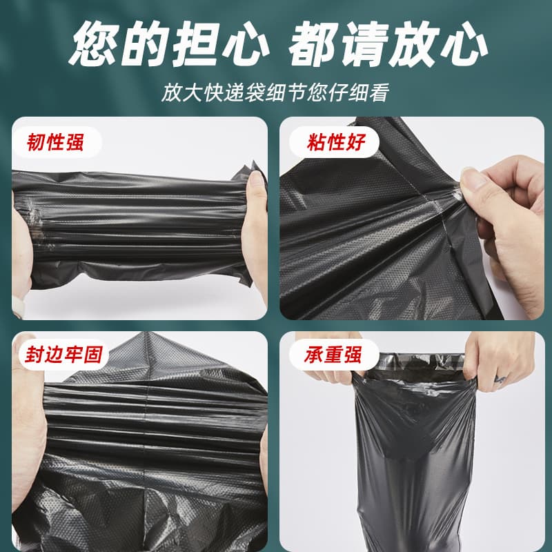 Black Express Bag Packaging Bag Yiwu Wholesale E-commerce Parcel Bag Logistics Thickened Waterproof Bag Packaging Bag Sizes