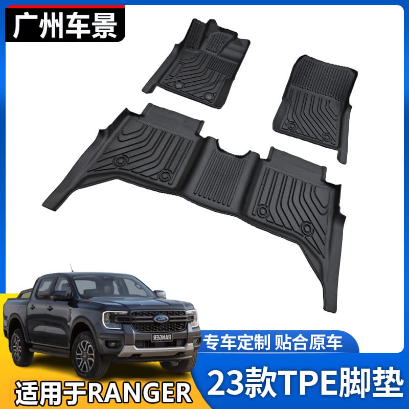 Suitable for Ford Ranger 22-23 special TPE floor mats, odor-free, wear-resistant and waterproof material