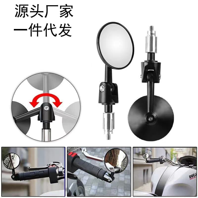 Retro-style folding round motorcycle rearview mirror modification, aluminum alloy universal electric vehicle reversing mirror/reflector.
