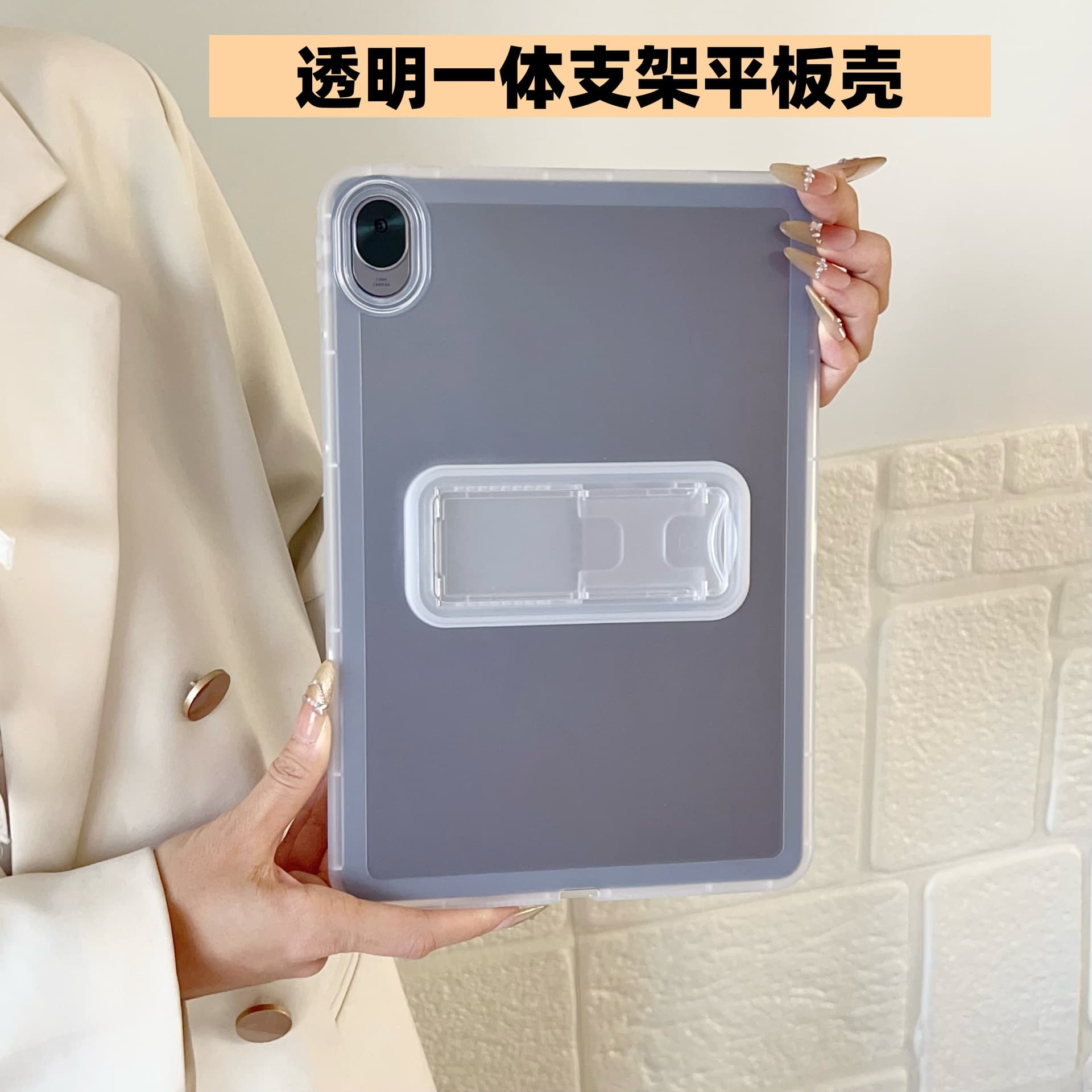 Suitable for Huawei matepad 11.5s tablet case transparent tpu soft shell integrated bracket X8AX9pro anti-fall shell