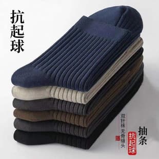 Men's Cotton Socks Black Mid-Calf Long Socks Korean Style Autumn Winter Four Seasons Moisture Wicking Business Sports Cotton Socks