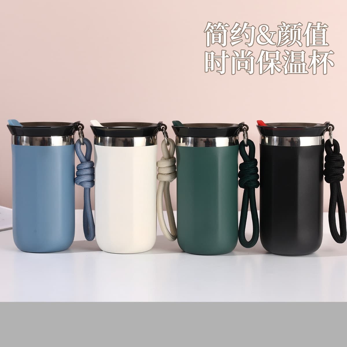 New 304 Stainless Steel Portable Coffee Cup, High-Appearance Lanyard Travel Water Bottle, Minimalist Office Direct-Drink Insulated Cup