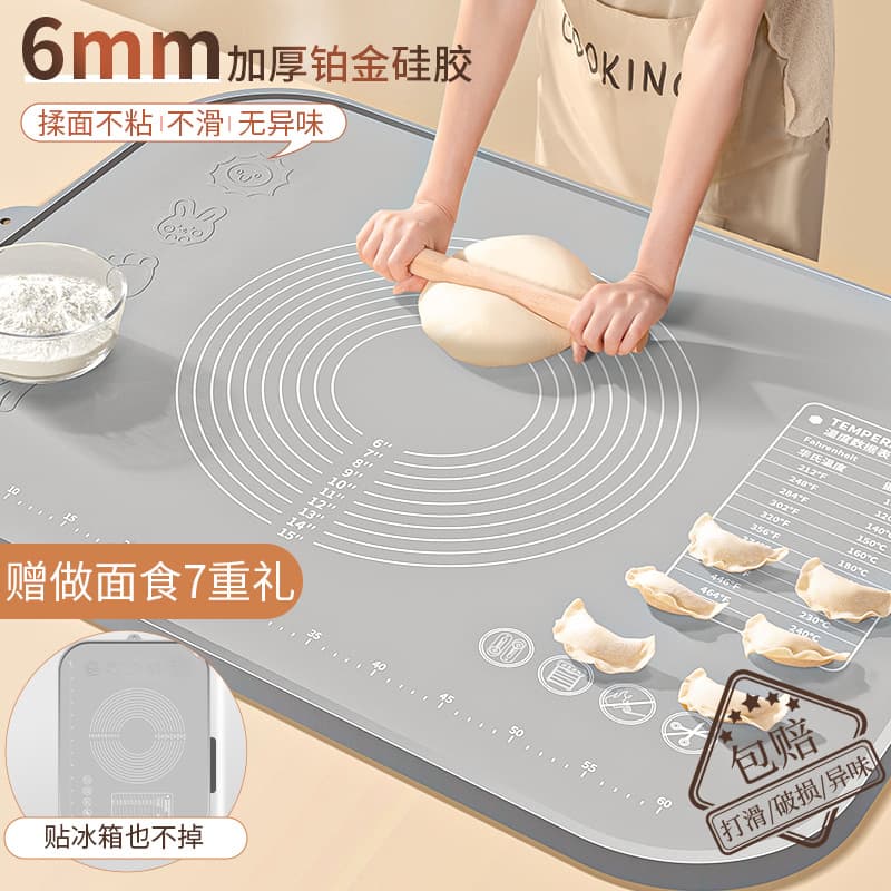 Food-grade thickened silicone kneading mat, dumpling wrapping mat, work surface, dough mat, rolling board, food-grade silicone.