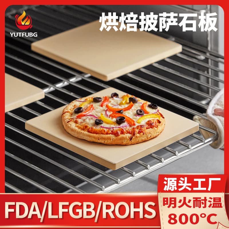 Pizza Stone Oven Baking Stone Square Pizza Baking Stone Italian Pizza Thin Crust Baking Tray European Certified