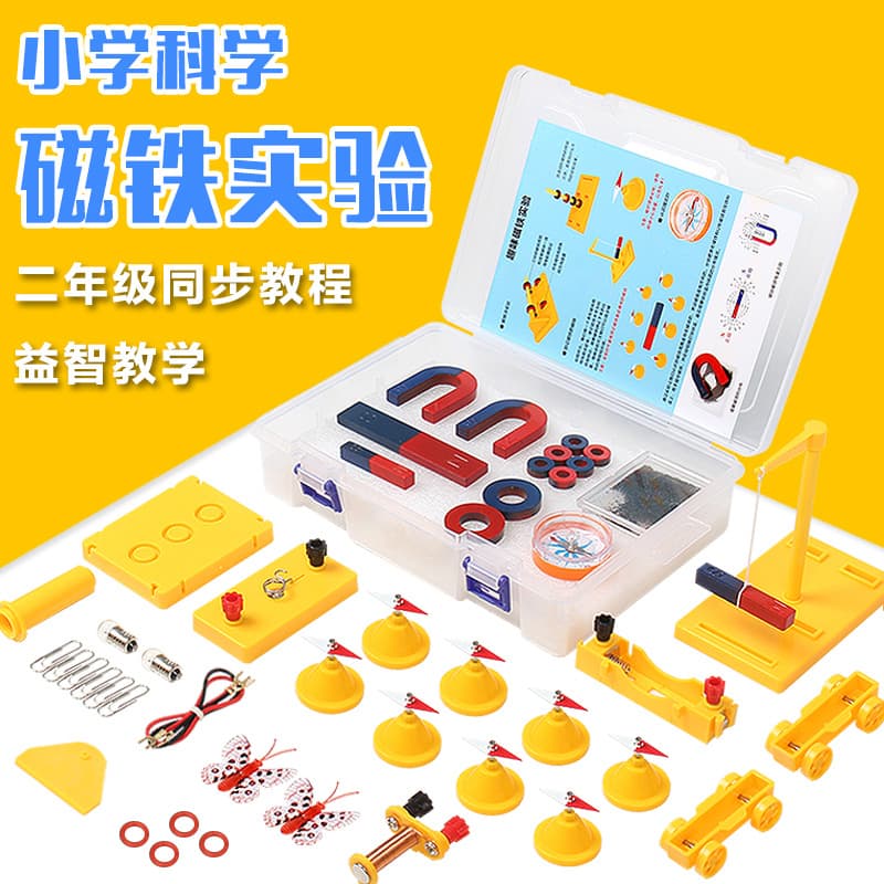 Magnetic Experiment Teaching Set for Elementary Science Demonstrations - Children's Educational Magnetism Kit