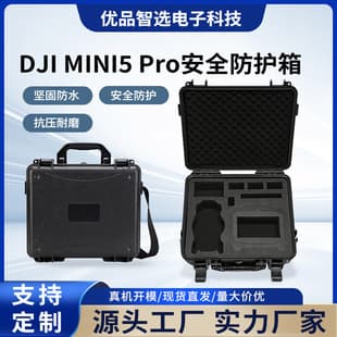 Compatible with DJI Mini 5 Pro Anti-Explosion Safety Case, Mini 5 Pro Drone Waterproof Case, Outdoor Carry Case
