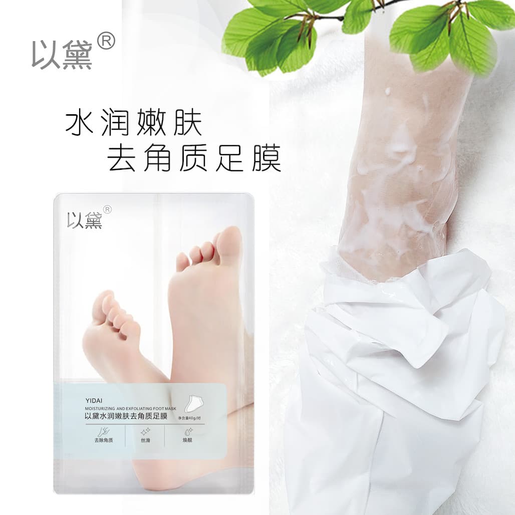 Yidai Exfoliating Foot Mask, Foot Mask to Remove Dead Skin, Peeling and Remove Calluses, Foot Patch, Foot Mask, Foot Care Foot Mask
