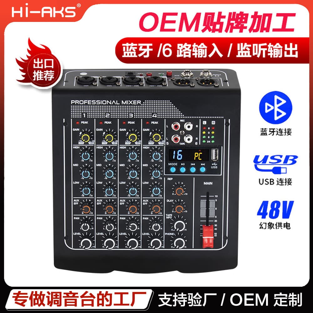 Source Factory Audio Mixer with Reverb Sound Card Bluetooth for Home Singing Outdoor Mixing Effects MIXER