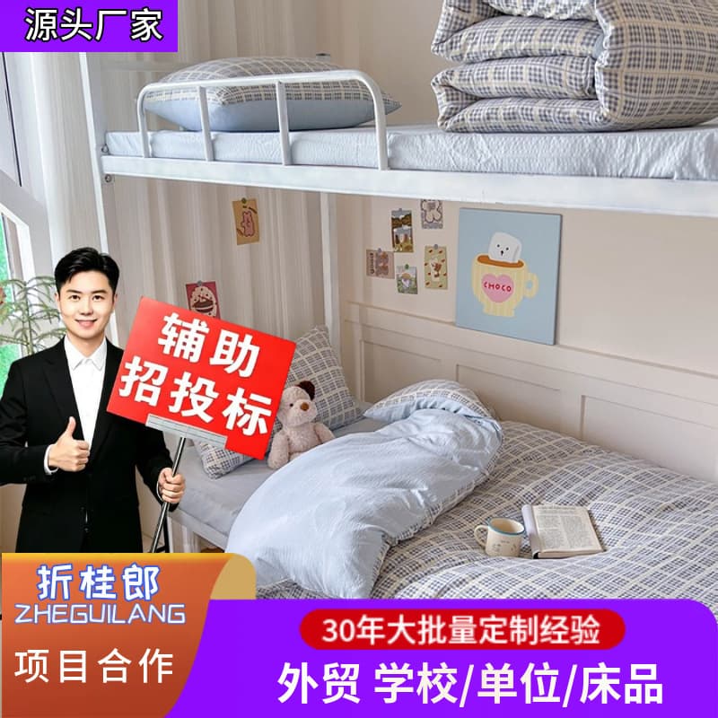 Factory Wholesale Dormitory 3-Piece Set Cloud-Feel Cotton Quilt Cover Bed Sheet Factory Dormitory Offline Emergency Bedding Drop Shipping