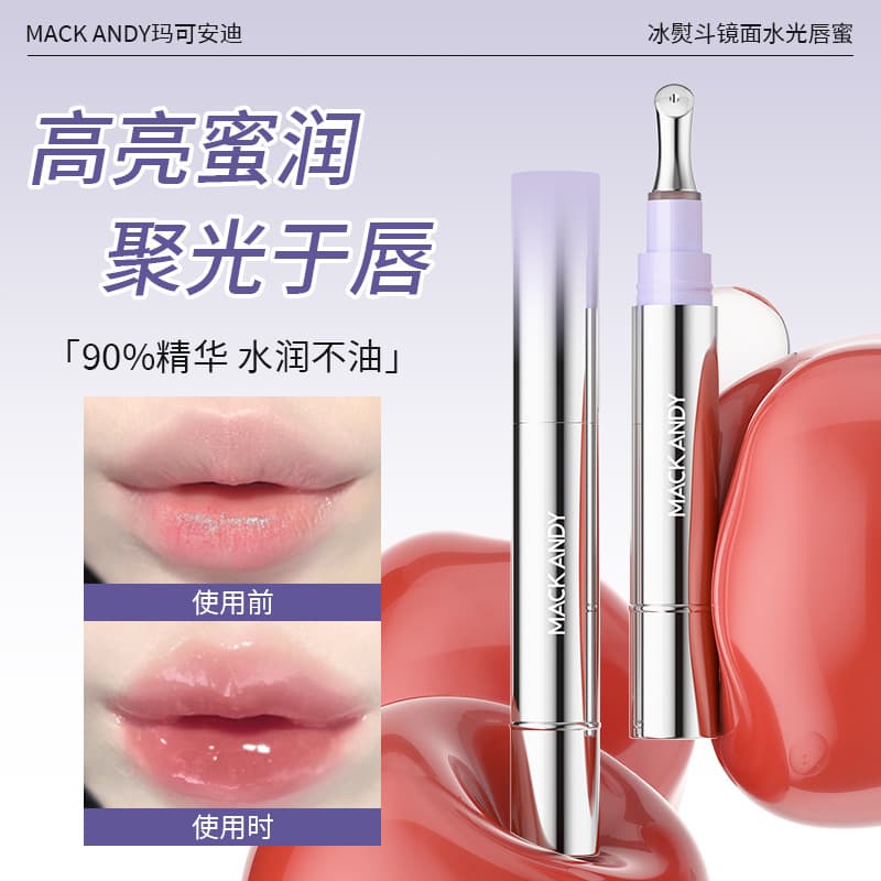 Macoandy Ice Smooth Mirror Water Gloss Lip Gloss Moisturizing Glass Lip Glaze Plumping Lip Gloss Lipstick Affordable Makeup