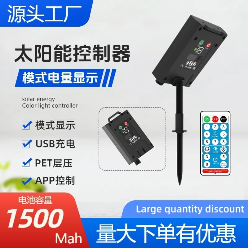 1.5 watt new ground-inserted copper wire light string G40 S14 eight-function remote control solar battery box for outdoor use