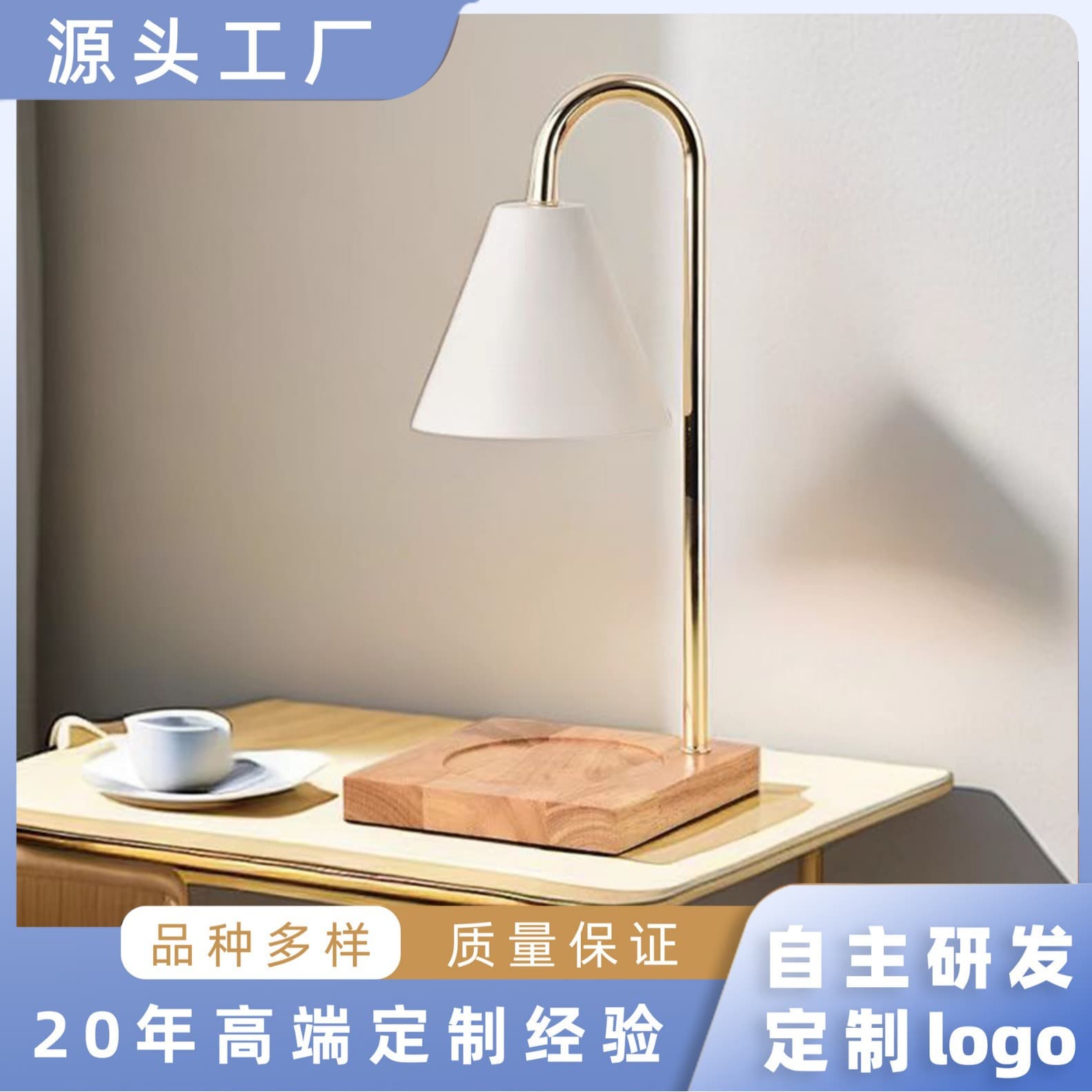 Cross-border Amazon Solid Wood Scented Wax Melting Lamp Candle Holder Timer Dimmable Metal Romantic Atmosphere Night Light