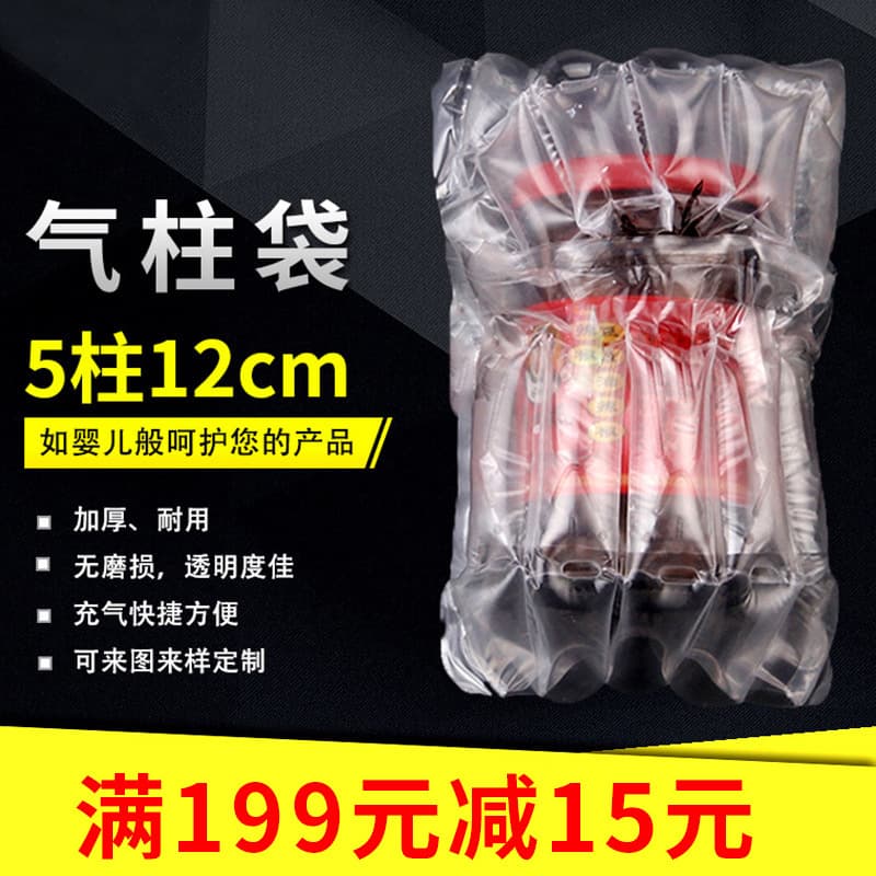 4-column 10.14 high air column bag, inflatable packaging bag, shock-proof and explosion-proof bag, buffer bag, air bag, non-self-adhesive film