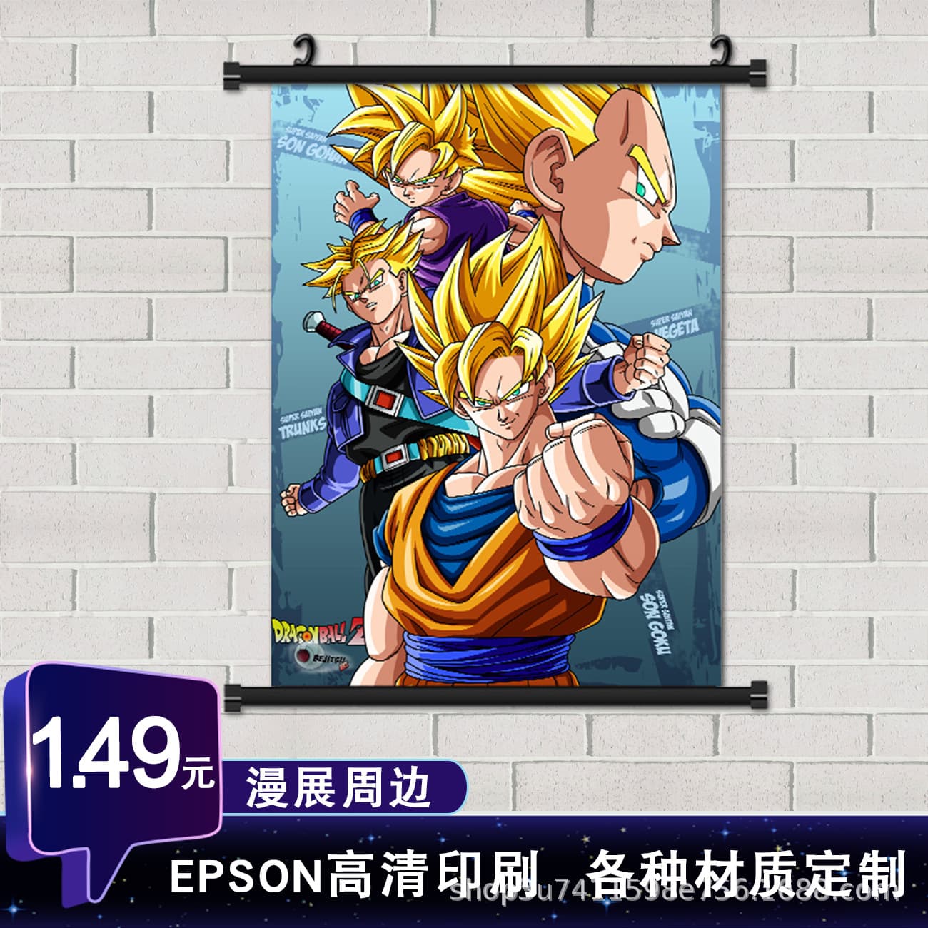 Anime scroll painting wall art EPSON high-definition printed celebrity poster Genshin Impact exhibition peripheral scroll painting