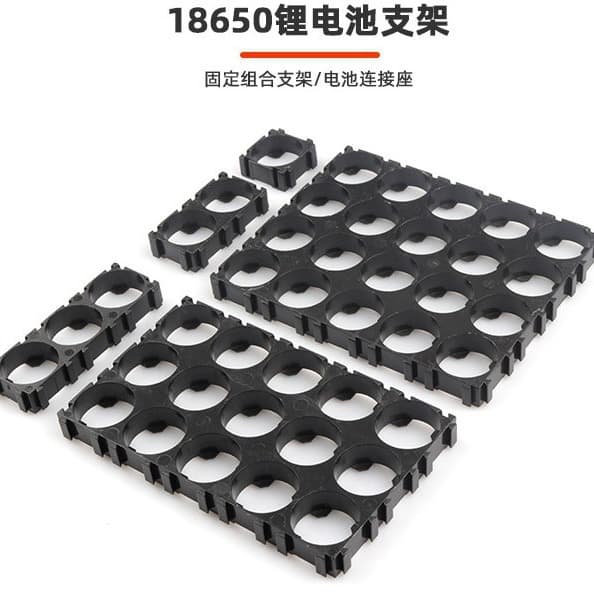 18650 Lithium Battery Holder Fixed Assembly Bracket Electric Bike Battery Pack Holder Battery Connection Base