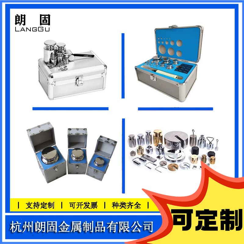 Langgu manufacturer F1 grade F2 grade 2kg-1mg 1kg stainless steel standard set M1 grade weights Langyi weights in stock