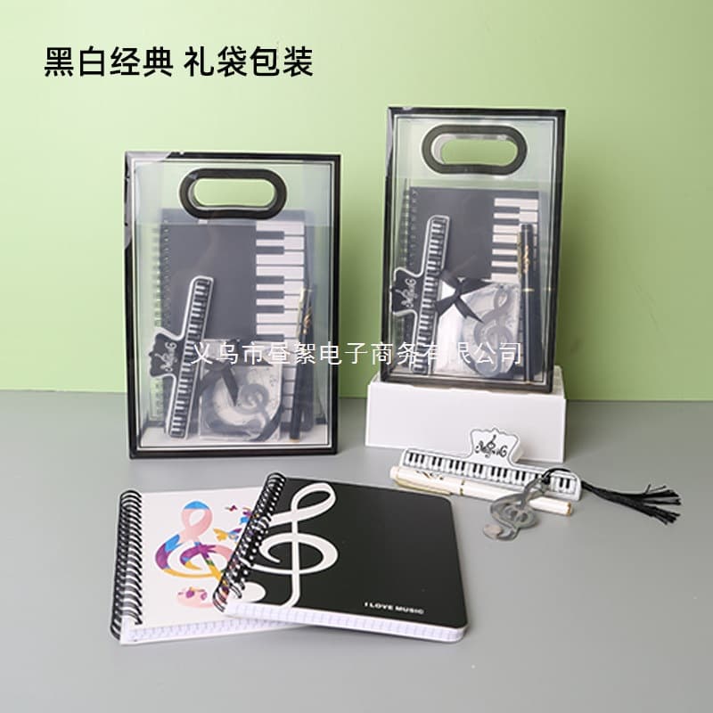 Note Notebook Set Primary School Piano Portable Creative Stationery Gift Bag Children's Festival Activities Music Gifts