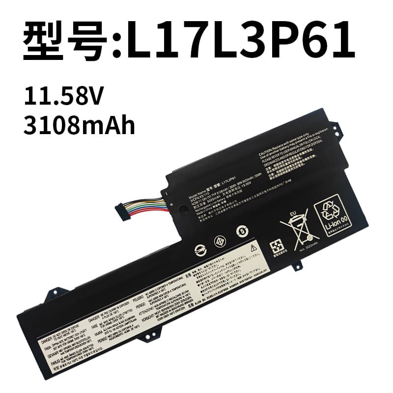 Compatible with Lenovo L17L3P61 Xiaoxin Chao 7000-13 Yoga 720-12IKB laptop battery