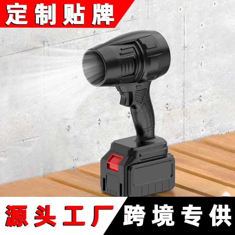 High-Power Charging Fan Washer Dust Removal Car Wash Blower Turbo Water Blowing Fan Powerful Car Cleaning Tool Lithium Battery