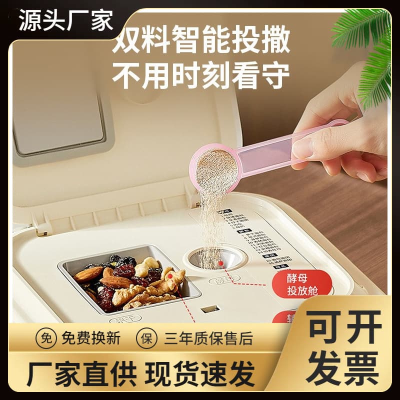 Haier A5 Home Bread Maker: Fully Automatic Multifunctional Smart Kneading, Small Dough Fermentation, Breakfast Toaster