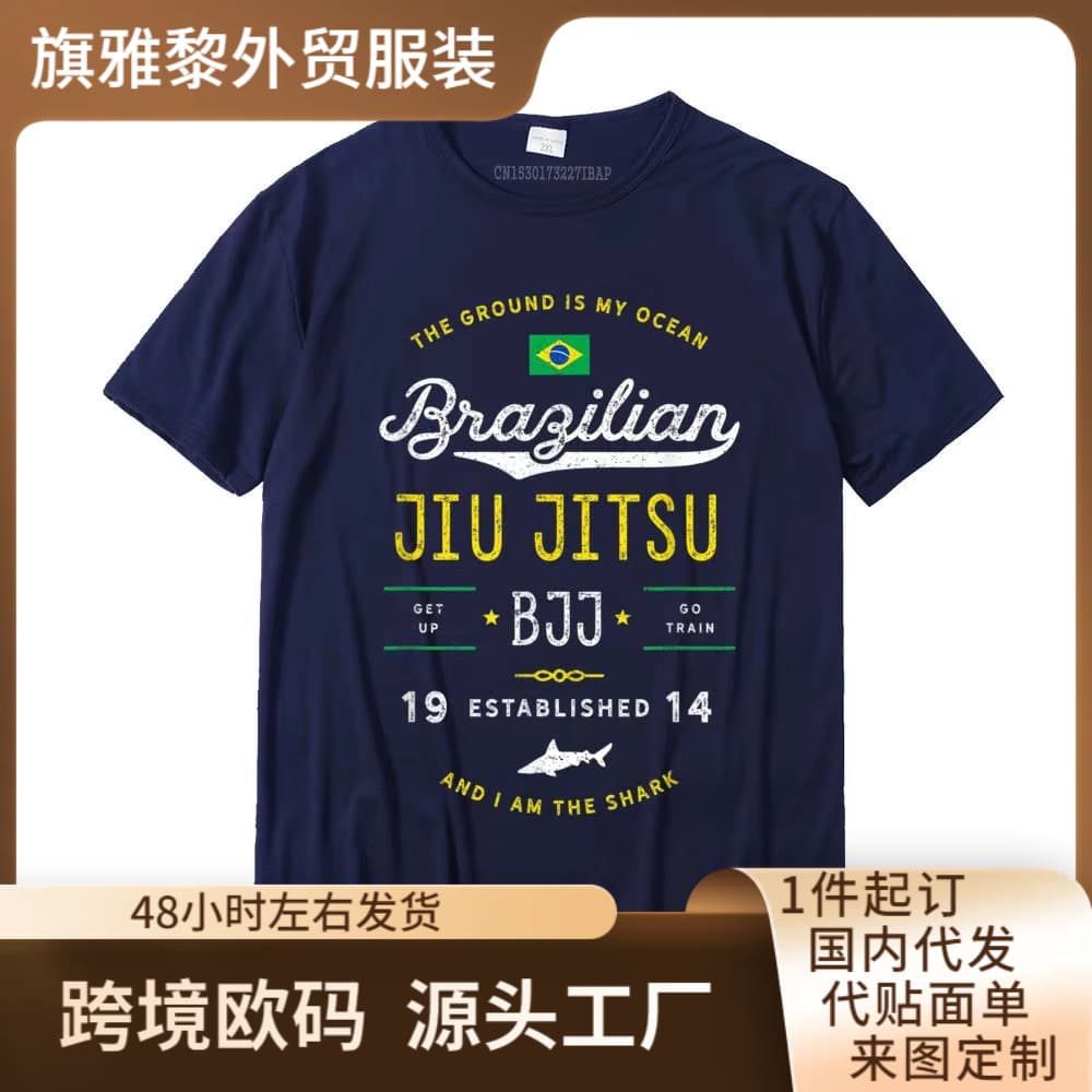 Ocean Shark Jiu-Jitsu Shirt Brazilian Jiu-Jitsu Gift New Men's T-Shirt Group Top Shirt Cotton Fit