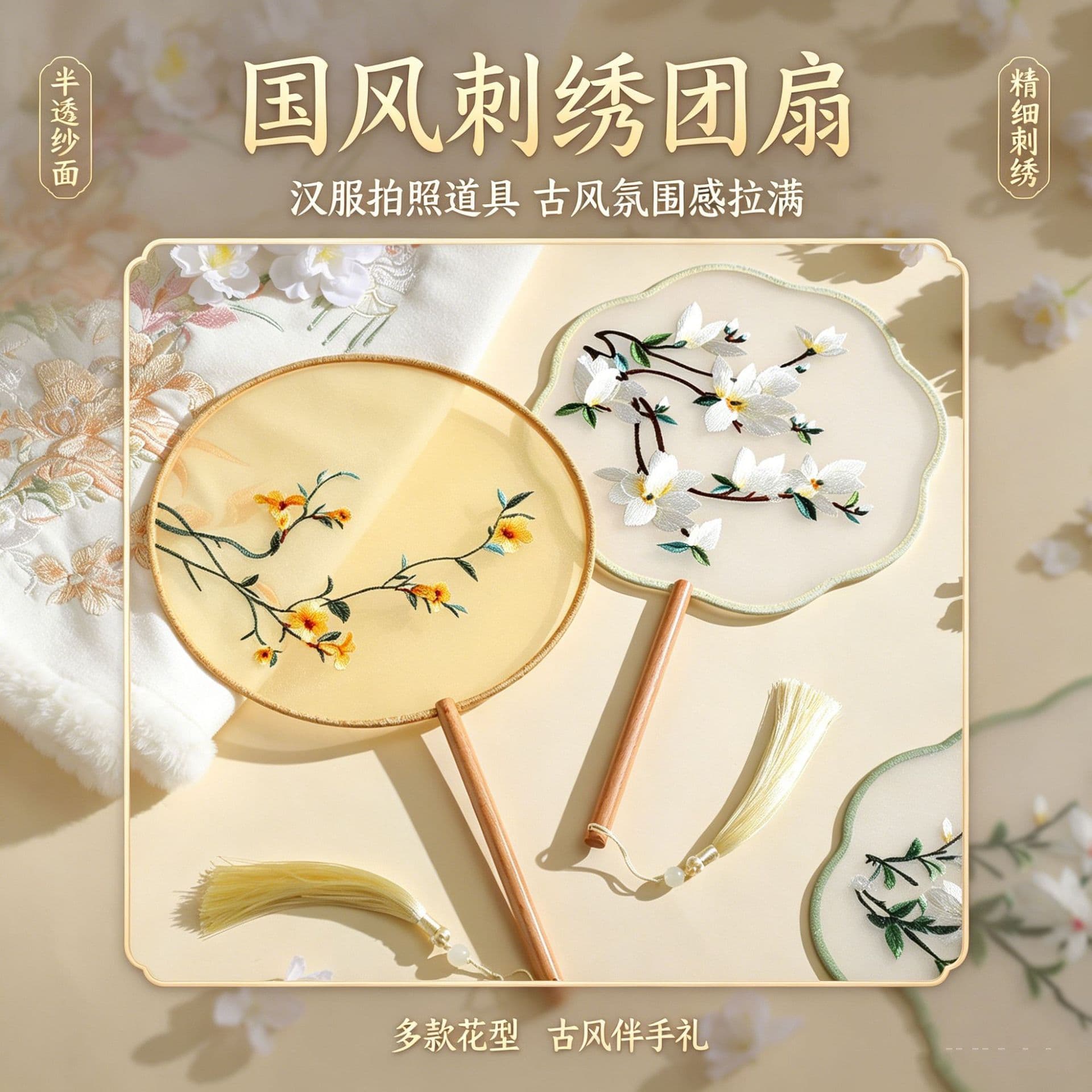 Ancient Style Fan Chinese Dance Fan Classical Dance Handmade Traditional Chinese Round Fan Creative Ancient Fan Tuan Fan