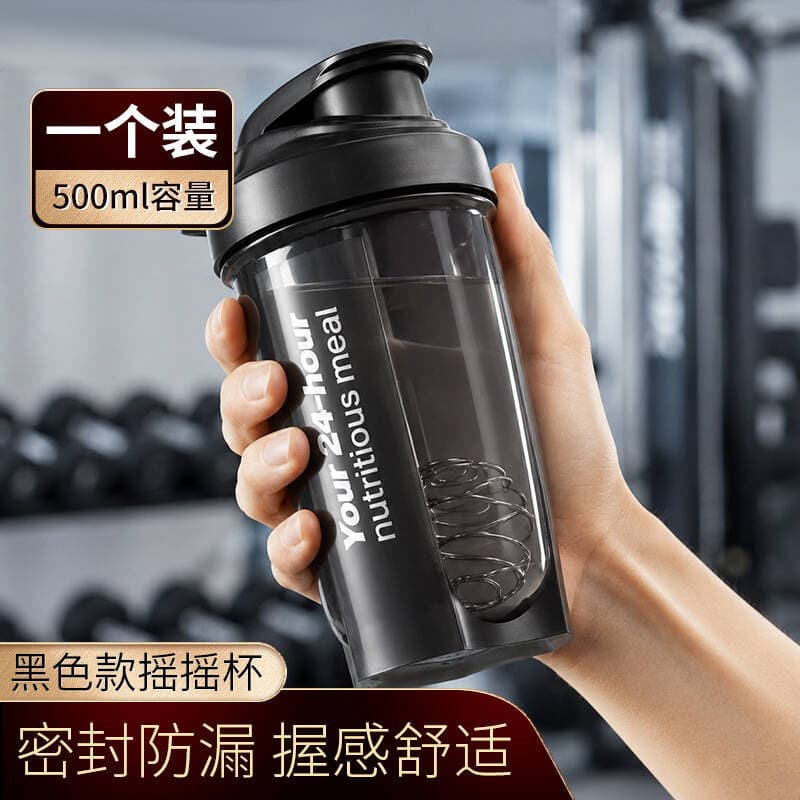 Portable shaker cup protein powder meal replacement milkshake mixing cup fitness sports PP kettle scale water cup 500ml