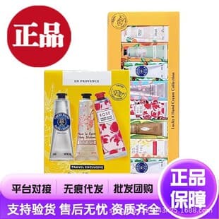 French L'Occitane Hand Cream Gift Box Set 30ml 6-Pack Hand Cream 8-Pack Hand Cream Set