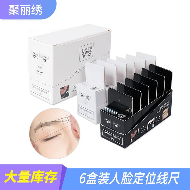 Microblading Eyebrow Ruler Guide 6pcs with Ink Marking Line Horizontal Line Box Ruler