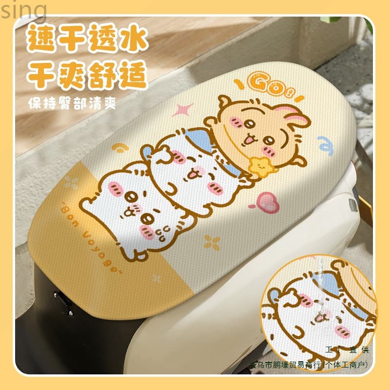 Summer electric vehicle seat cover, mesh sun protection and heat insulation, motorcycle seat cover, electric scooter seat cushion, universal new style.