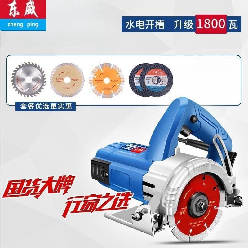 Original Compatible with Dongcheng Style Multi-functional Cutting Machine Push-type Tile Wood Grooving Marble Machine Electric Saw Hot Item