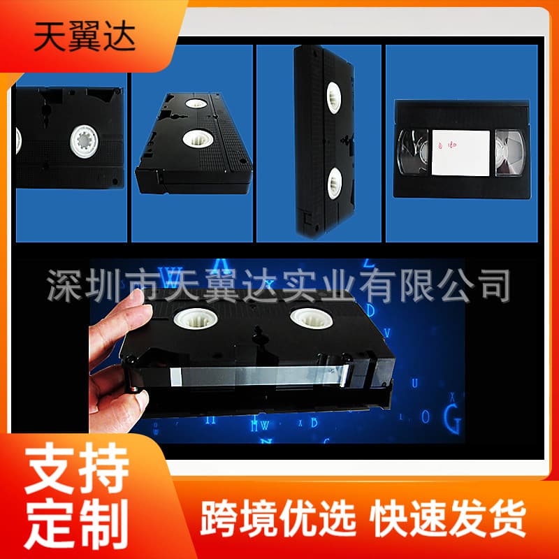 Blank VHS Video Cassette for Recorders, 180 Minutes Recording, 13mm Wide VHS Tape