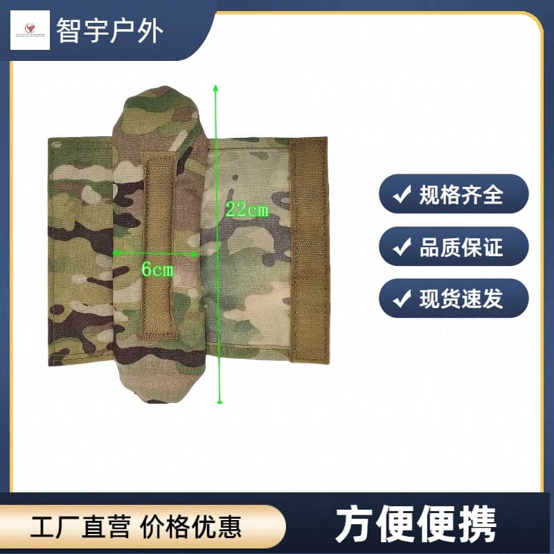 Manufacturer Wholesale Tactical Vest Shoulder Pads Backpack Luggage Anti-Slip Computer Bag Guitar Camera Bag