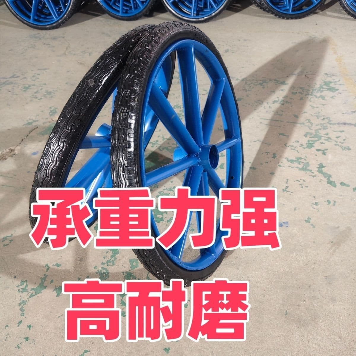 Construction site solid tire wheelbarrow wheel, heavy-duty solid tire for building site wheelbarrow